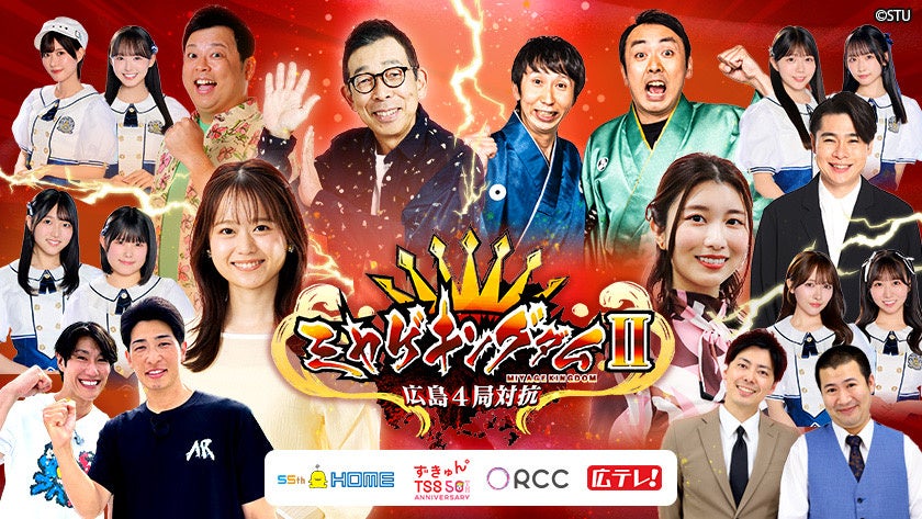 日清丸紅飼料株式会社 総合研究所に、アシストスーツ導入