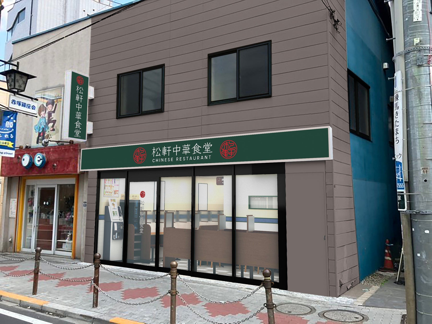 和食麺処サガミで「旬の国産フレッシュメロンと北海道の恵み」を開催！