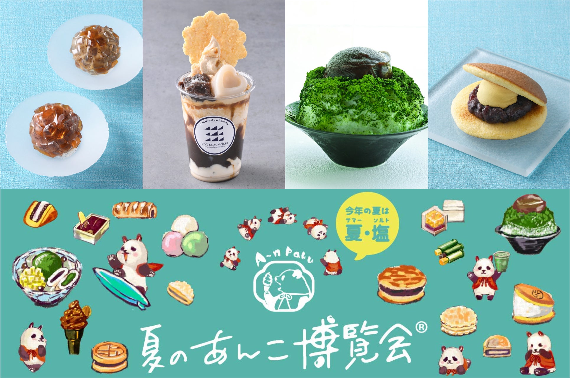 ヤヱガキ酒造、フランスの日本酒コンクール「Kura Master 2025」で2銘柄がプラチナ賞受賞！「八重墻 純米大吟醸」は2年連続の快挙