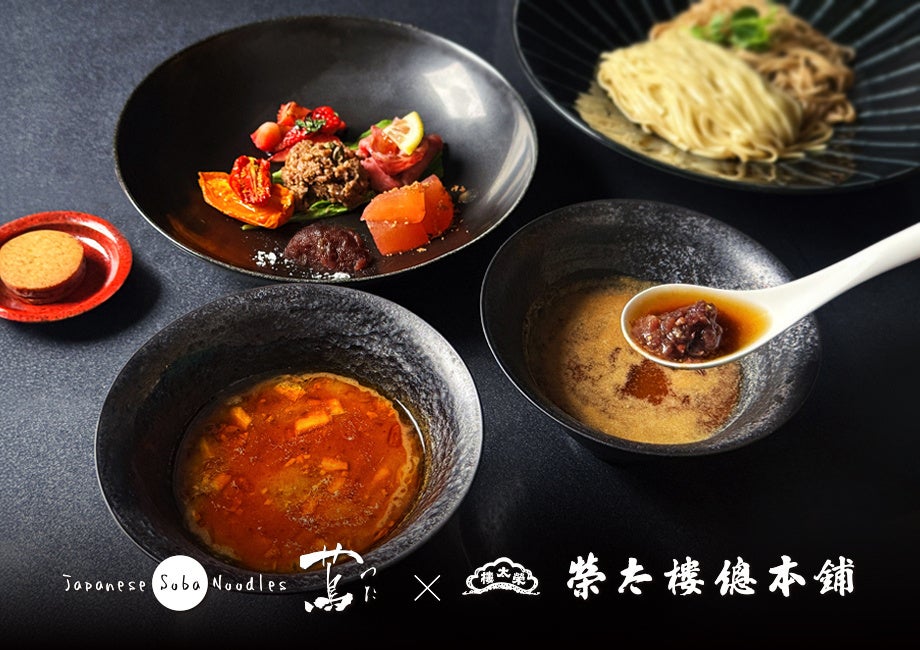 「主食は、豆腐」の定食スタイルで、職人手作りの“できたて豆腐”を一日中楽しめる新業態『豆富食堂 目黒店』6/13（金）オープン！廃棄おからをアップサイクルした新商品「おからビール」も登場