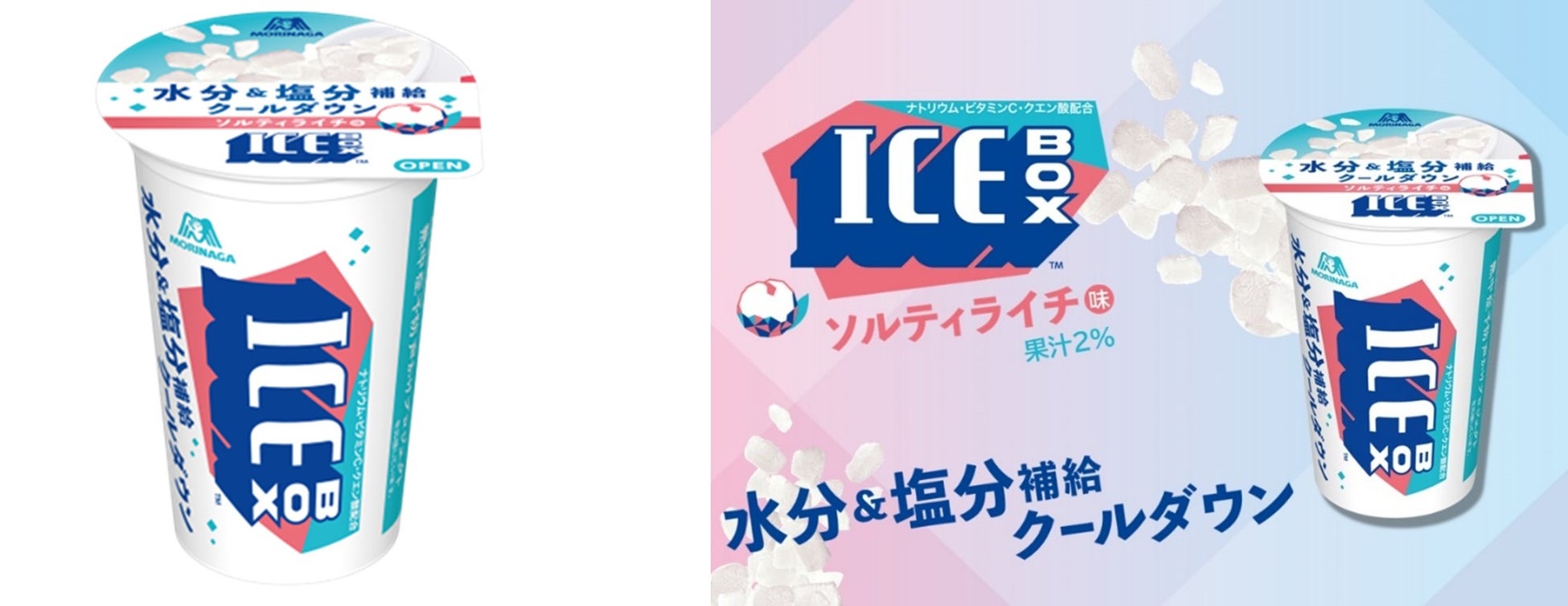いつもの素麺を“ごちそう”に変えるソース中川政七商店がピリ辛「かんずりトマト素麺ソース」他6種を発売