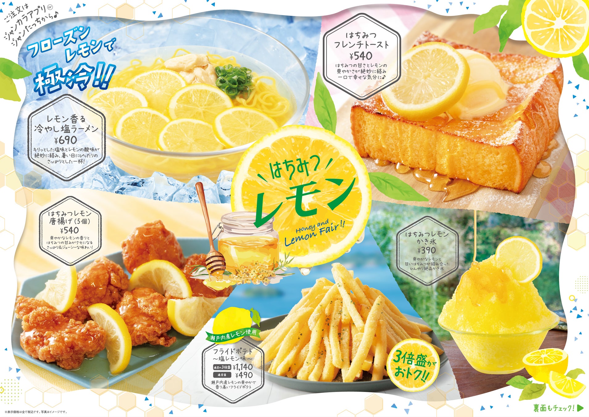 家庭料理テイクアウトの「マチルダ」、ポプラ社とのコラボレーションイベントを開催