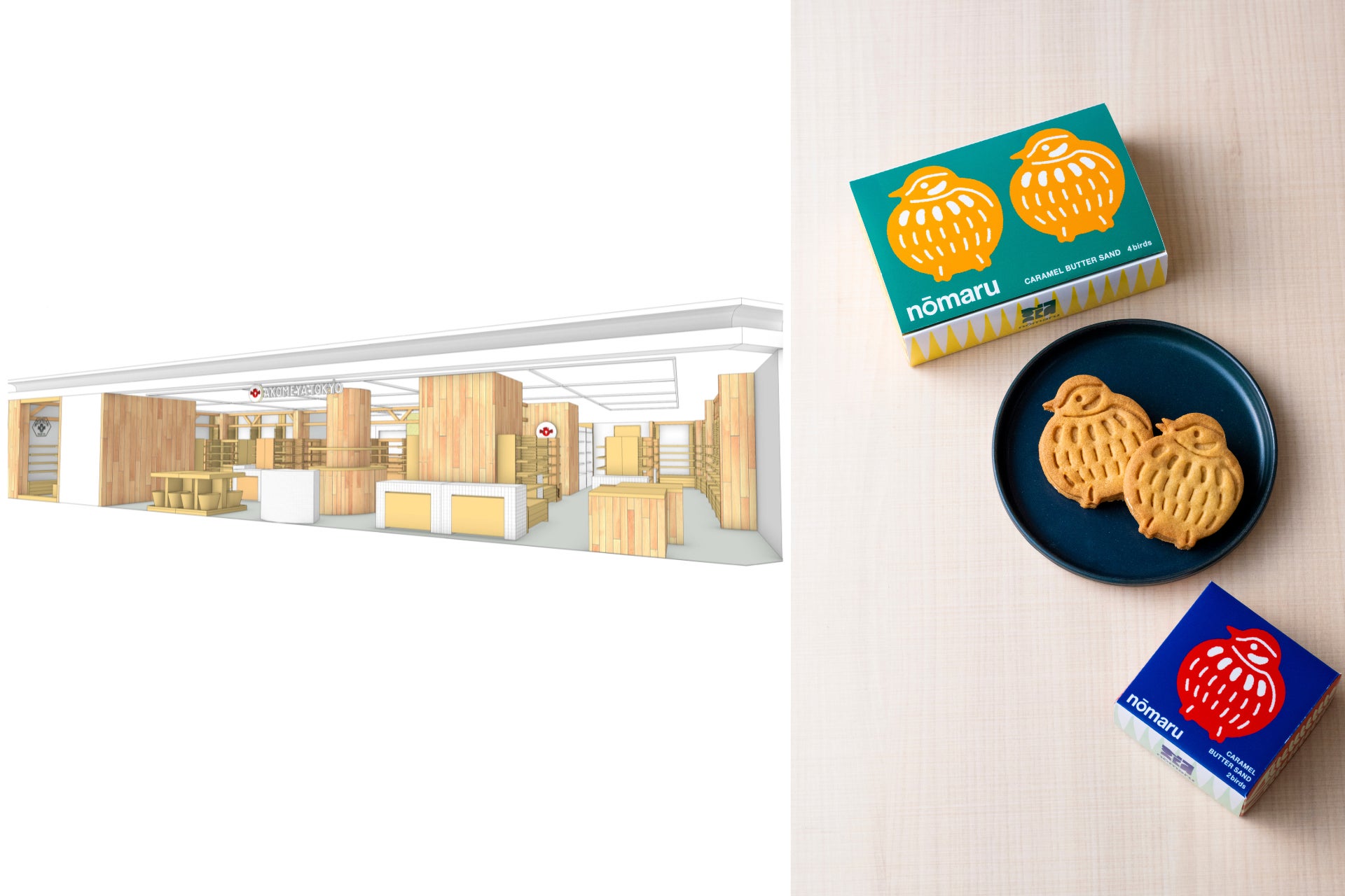 【TikTokShop × 食品EC】若年層・飲食店が主役に!食品ECにパラダイムシフト到来──第二成長期を牽引する“新モール”が7月本格始動