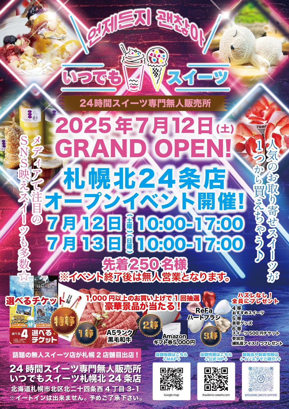 ダイナースクラブ若手奨励賞は岩手県の「南部美人」～日本酒品評会「SAKE COMPETITION」表彰式で発表～