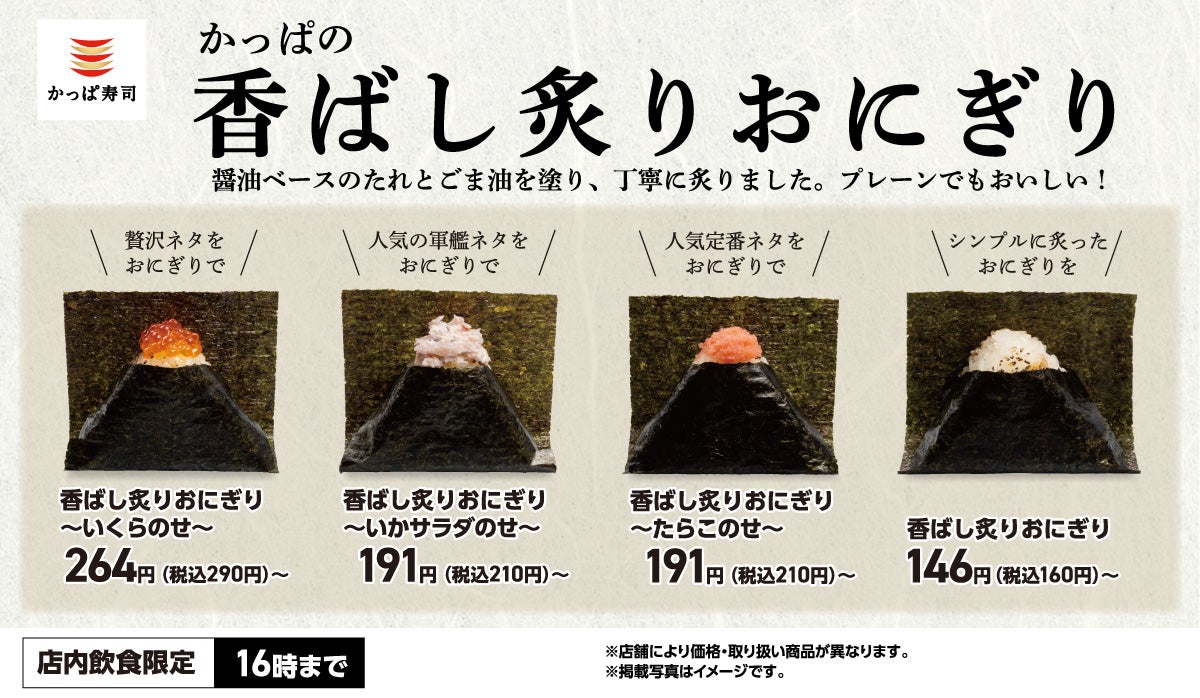 【喜多方ラーメン坂内】たっぷりの野菜に、柚子胡椒と青唐辛子が効いた季節限定商品『たっぷり野菜の辛味まぜそば』 2025年6月17日(火) 発売スタート
