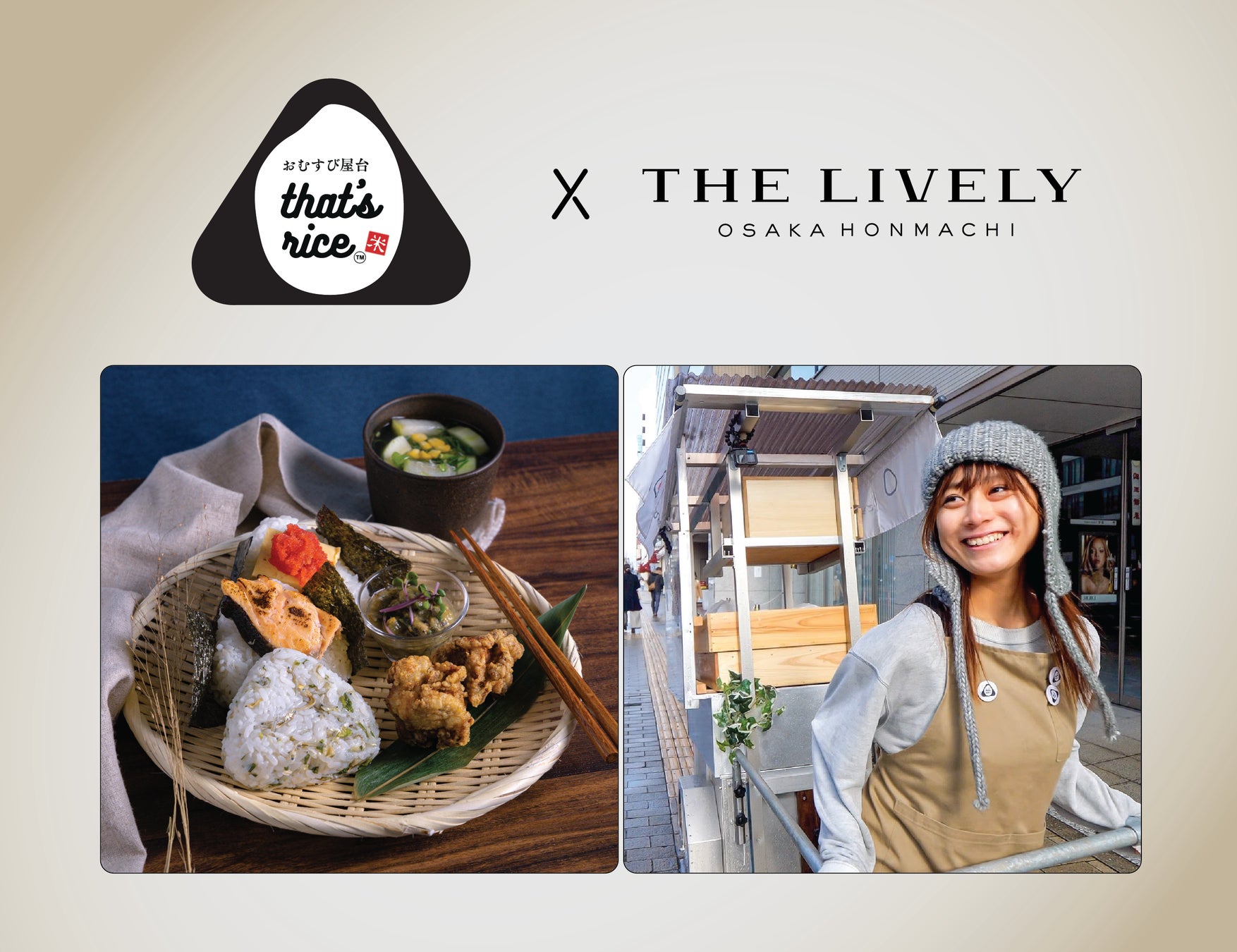 【JWマリオット・ホテル奈良】肉を極める真夏の祭典「バーベキュービュッフェ2025」を2日間限定で開催