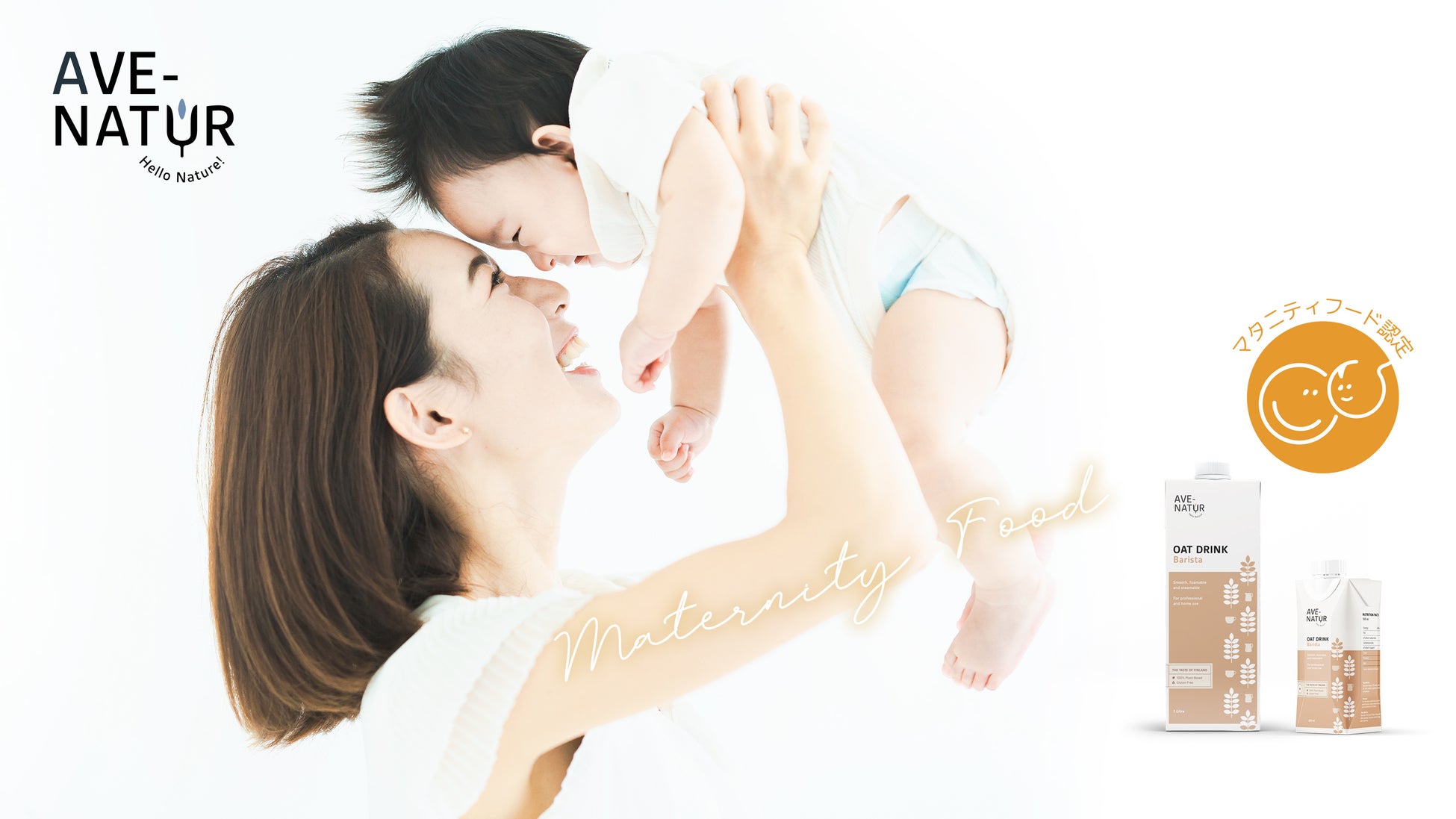 A5等級飛騨牛付き！みんなでわいわい♪贅沢手巻き寿司宿泊プランがリニューアル！