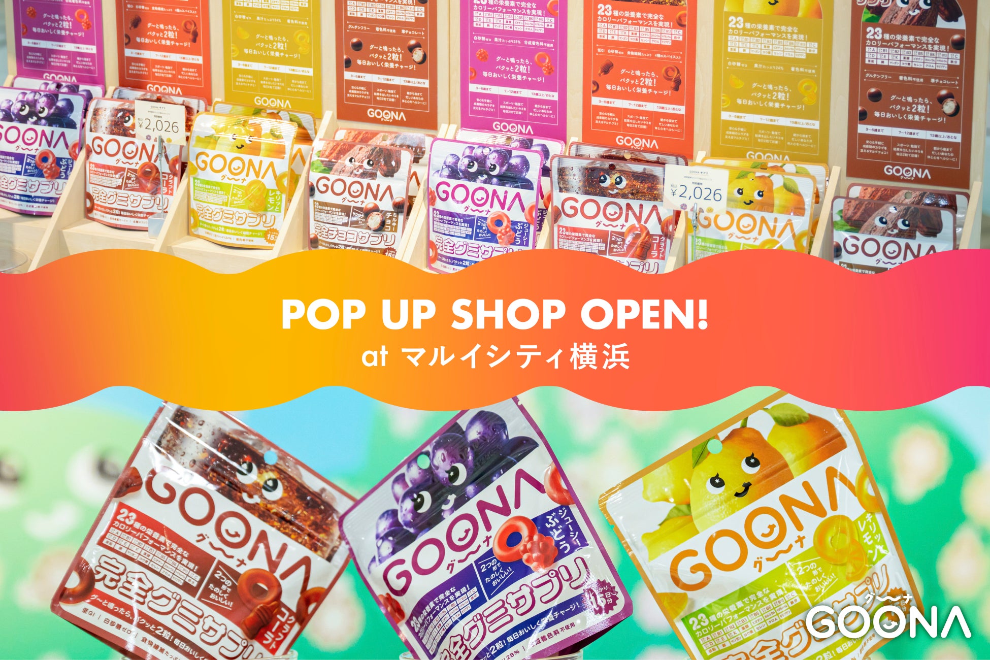 《お中元早割10%OFF》“涼”を感じる、久世福の夏ギフト【久世福商店・サンクゼール公式オンラインショップ限定】