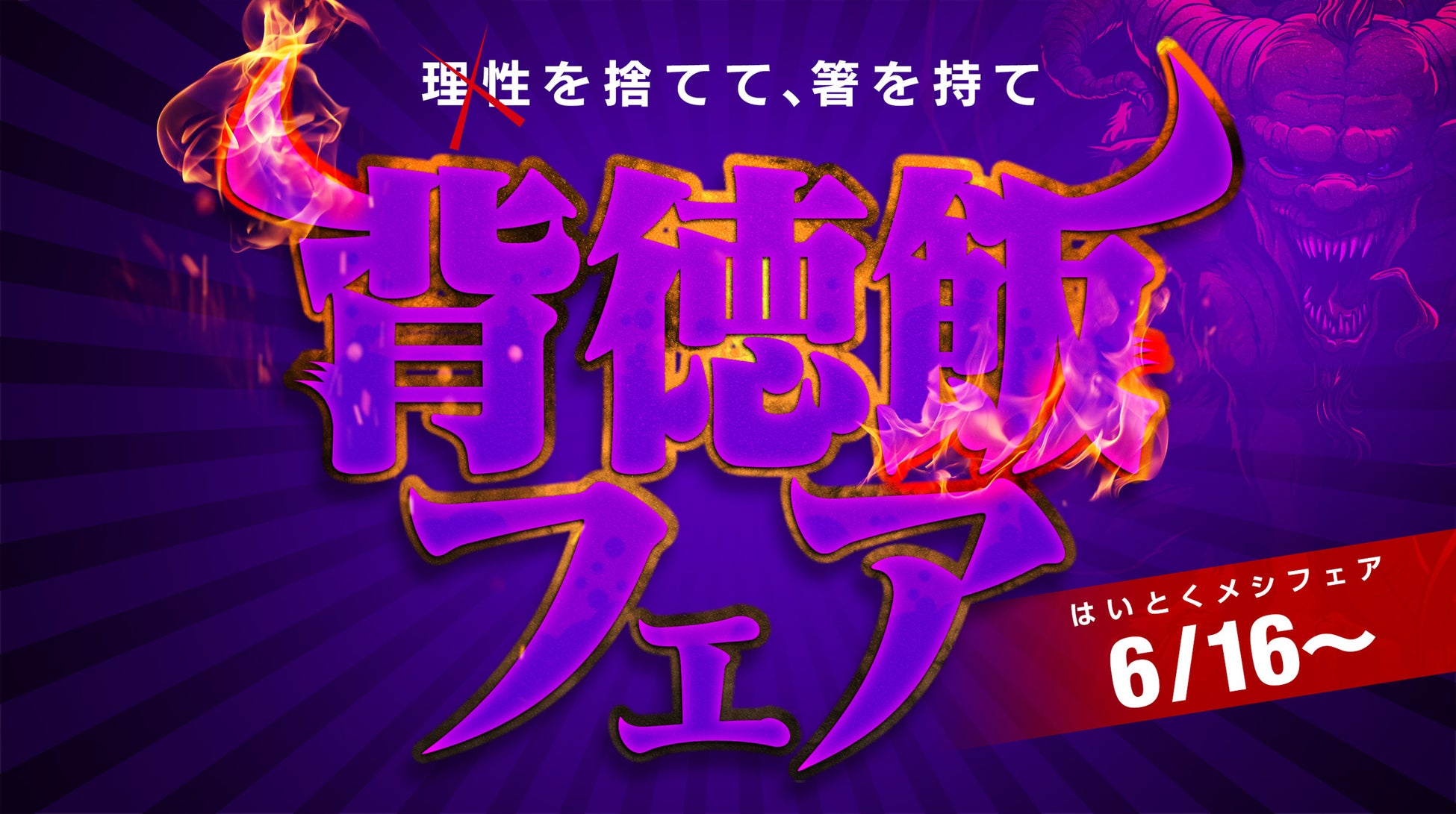 【大丸梅田店 期間限定出店】〈小樽洋菓子舗ルタオ〉北海道のプレミアムスイーツが勢ぞろい。大丸梅田店初登場の品や、ルタオ本店限定品も！