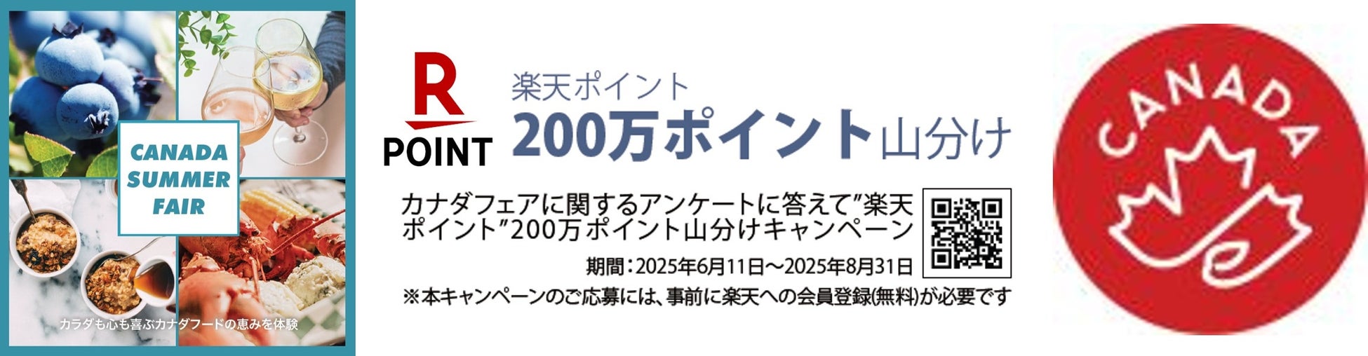 東京都・埼玉県・千葉県・神奈川県のセブン‐イレブン限定　地域ごとに愛される「タレ」を追求した豚丼が各地域で1品発売！6月10日（火）より順次発売