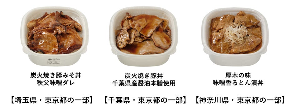 【丸山珈琲×榮太樓】丸山珈琲日本橋店限定の日本橋ブレンドを使ったかき氷が期間限定で新登場！