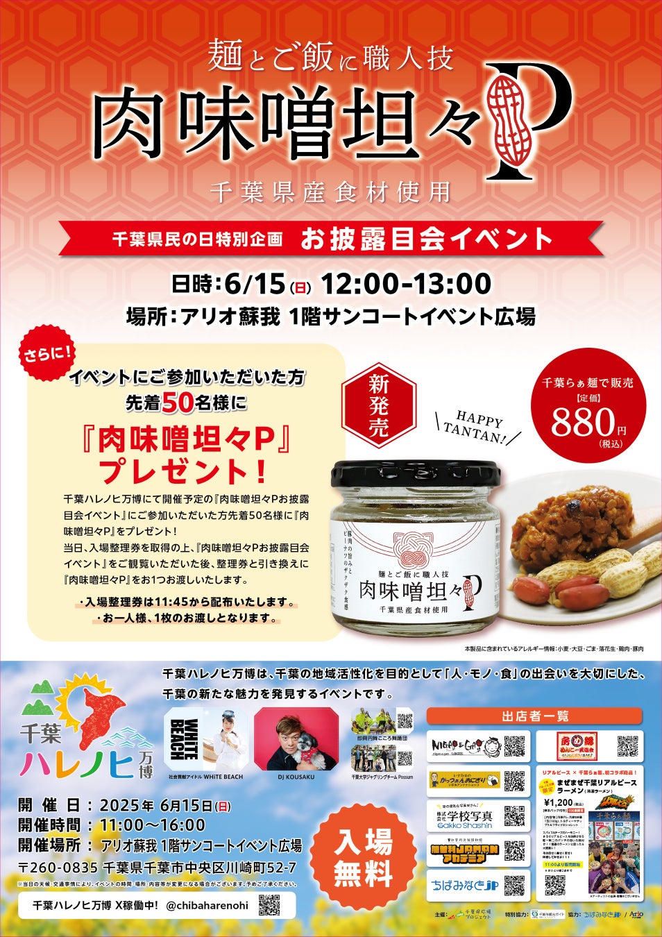 【TGI フライデーズ】Dad, You’re the Hero. ごちそうと笑顔で祝う、アメリカンな父の日。