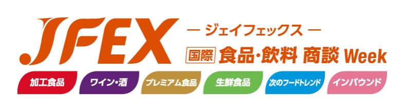 茶に酔う体験。1杯15,000円の高級茶「皇酔」を提供開始。
