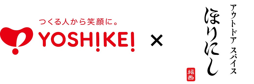 【夏季限定】久世福商店にて「発酵塩レモンタルタル」新発売！食欲を刺激する酸味とうまさ