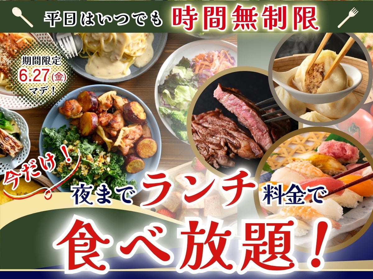 【北海道イタリアン ミア・ボッカ】大幅メニューリニューアル!人気№1のカルボナーラが進化!パンチェッタでコクと旨みがプラスされ一度食べたら忘れられない味に。自家製絶品ドルチェも仲間入り!