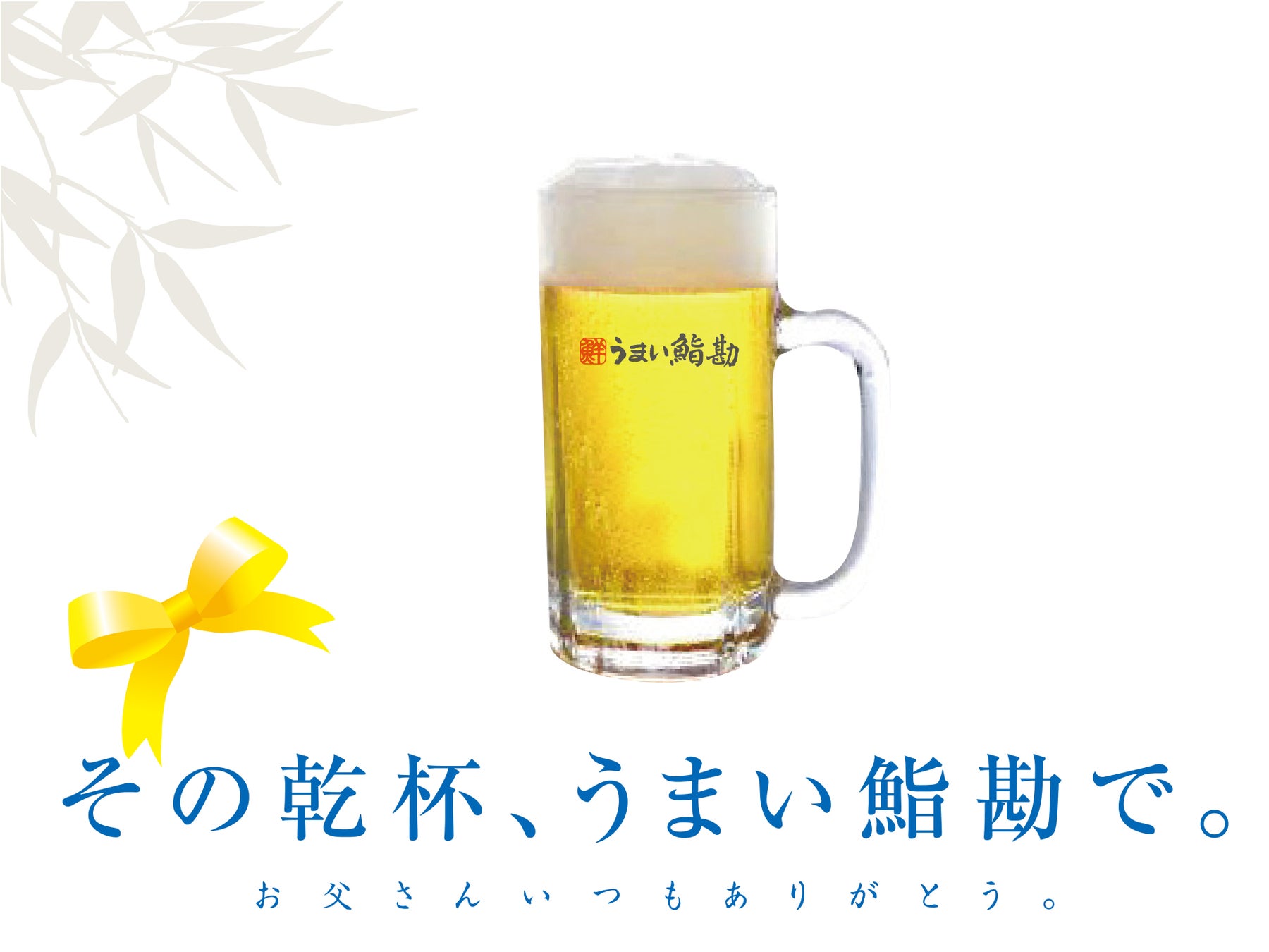 【幻の希少メロン】ナイルメロンを丸ごと味わう衝撃スイーツ『メロンボート』今年も登場！