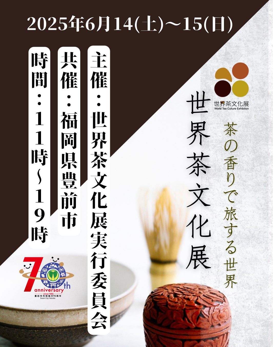 ― 「アイスの実」 新WEB‐CM ― 吉高由里子さんが教えるアイスの実の秘密果汁80%※!アイスの実って、実は…濃厚ジェラート!?