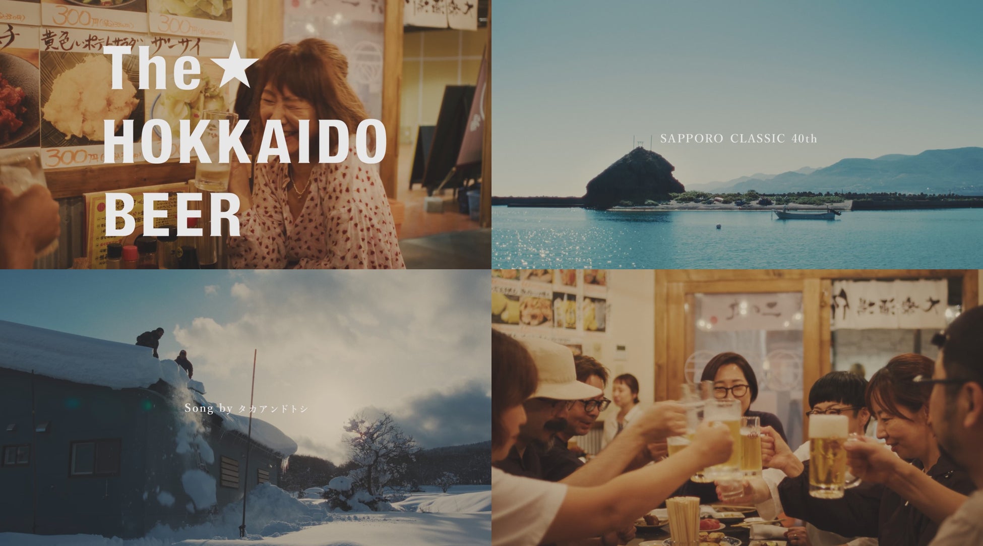 【金沢開催】サッポロ生ビール黒ラベルブランド体験イベント 「THE PERFECT 黒ラベル WAGON」6月26日～6月29日まで期間限定開催！