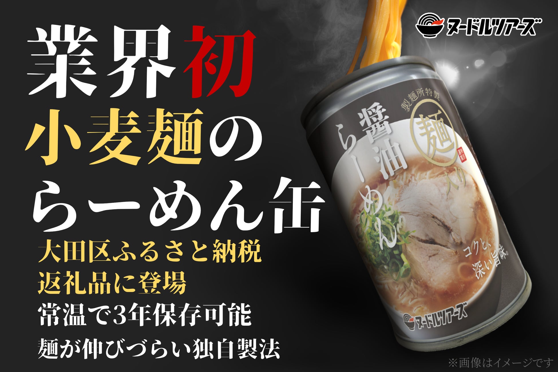 手作業に頼っていた業務を一元管理しコストを抑制　食品業向けERP「スーパーカクテル」の導入事例を公開しました