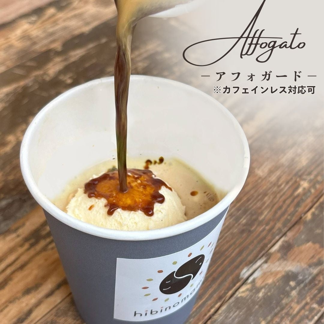 【濃厚チョコ氷】マンゴー＆カカオの希少部位カカオパルプを贅沢に使用！横浜発のクラフトチョコレート専門店VANILLABEANSのかき氷「グラスピレ」シリーズ第一弾を6月19日(木)より販売開始