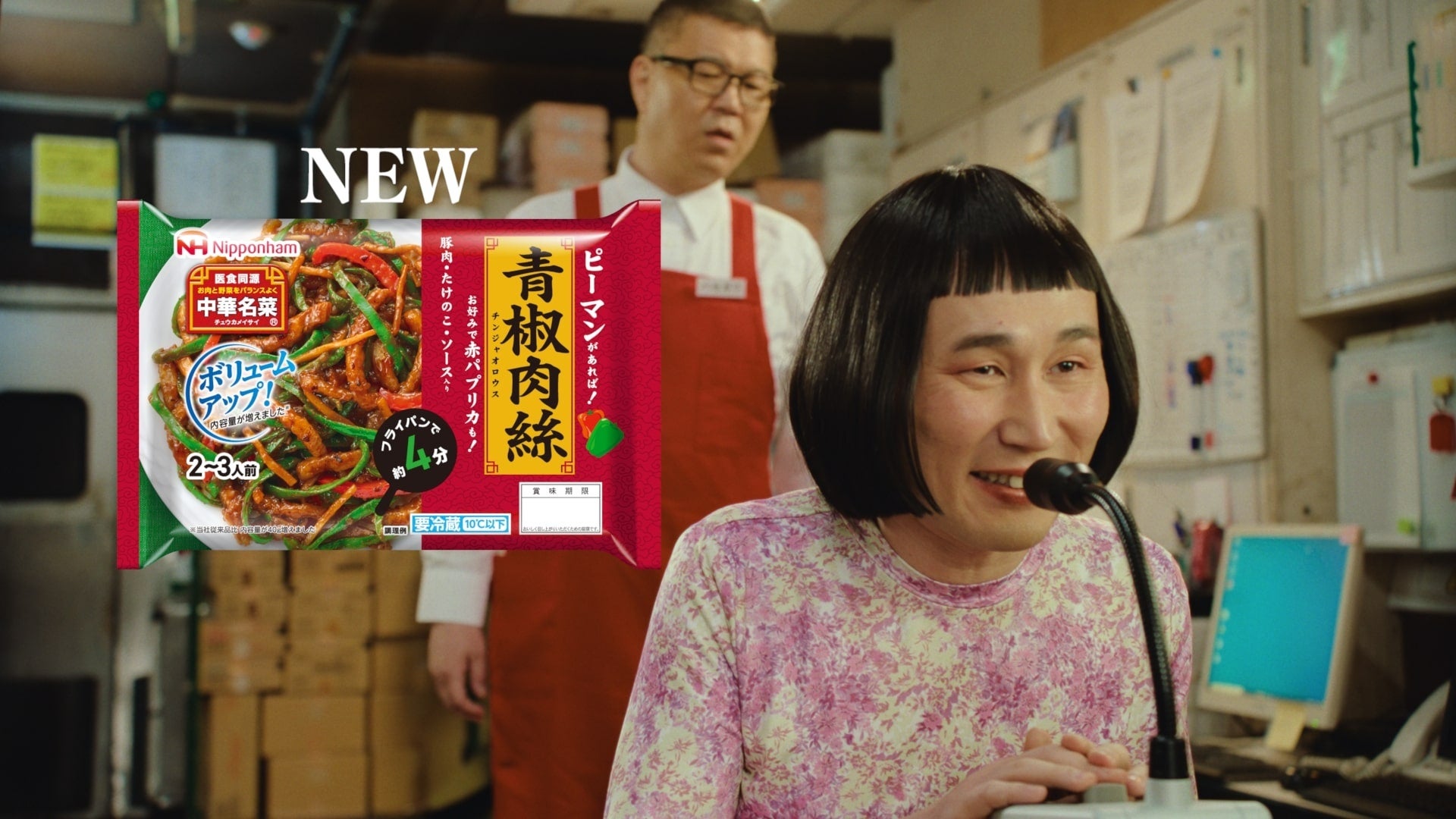 日本一のメロン産地【茨城県鉾田市】からお届けする旬のメロンを使った「ほこたメロンフェア」を6月2日(月)より横浜ベイクォーターにて開催！