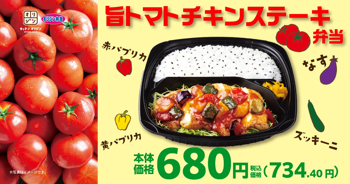 【JR名古屋駅】名古屋・驛麺通りでめぐる、世界グルメ旅。夏の限定麺が販売開始！