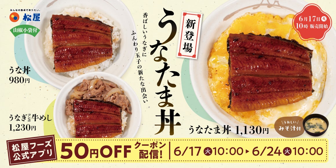 【オリジン】トマトの旨み広がる！旨トマトチキンステーキ弁当