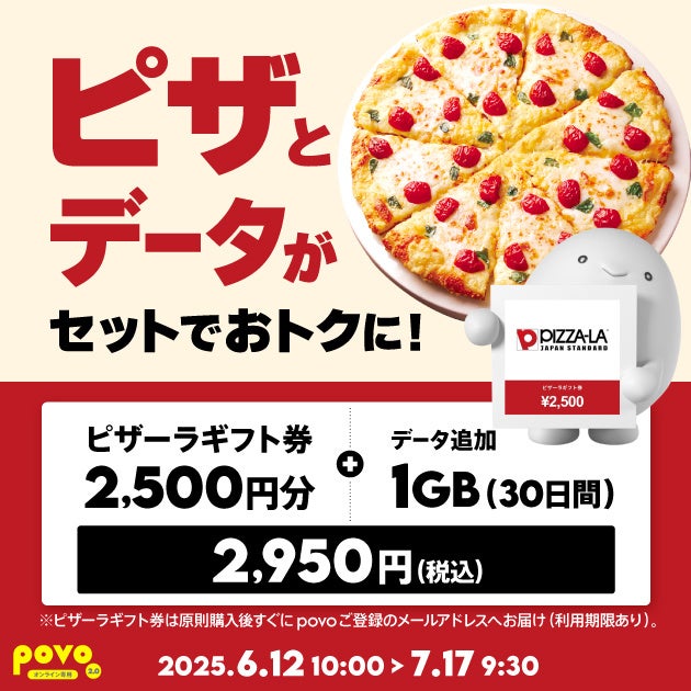 【松屋】うなぎと玉子の新たな出会い！　「うなたま丼」新登場