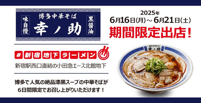 【韓国発！もちホク新食感の進化系パン】「ハートブレッドアンティーク」よりSNSで大流行中の“じゃがいも”そっくりな『カムジャパン』を期間限定で新発売！『カムジャパン～とろけるチーズ～』も同時発売