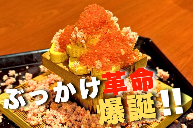 クレオ／ロングサマーによる秋冬の食卓変化分析レポートを発売