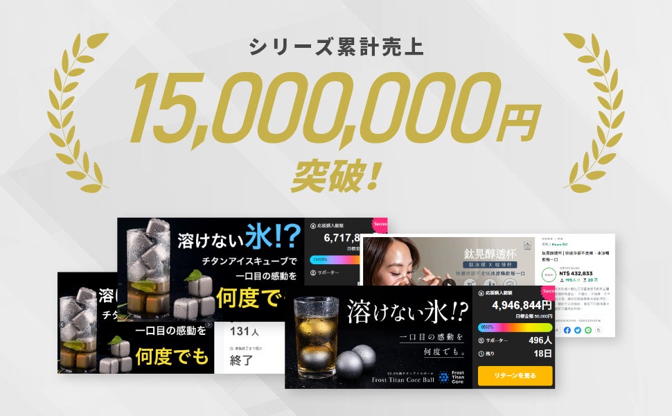 「ちいきの逸品」に千葉県松戸市のビスコッティ専門店 「ビナーシェ」が新登場！