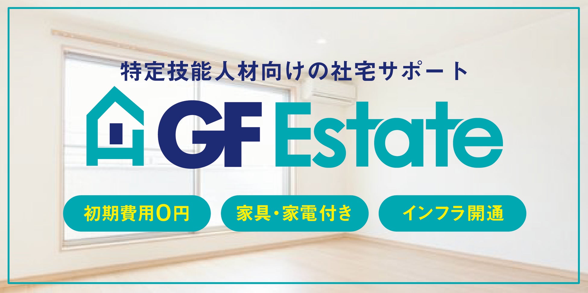 【和食さと】夏限定の『白桃』デザートフェアがスタート!!