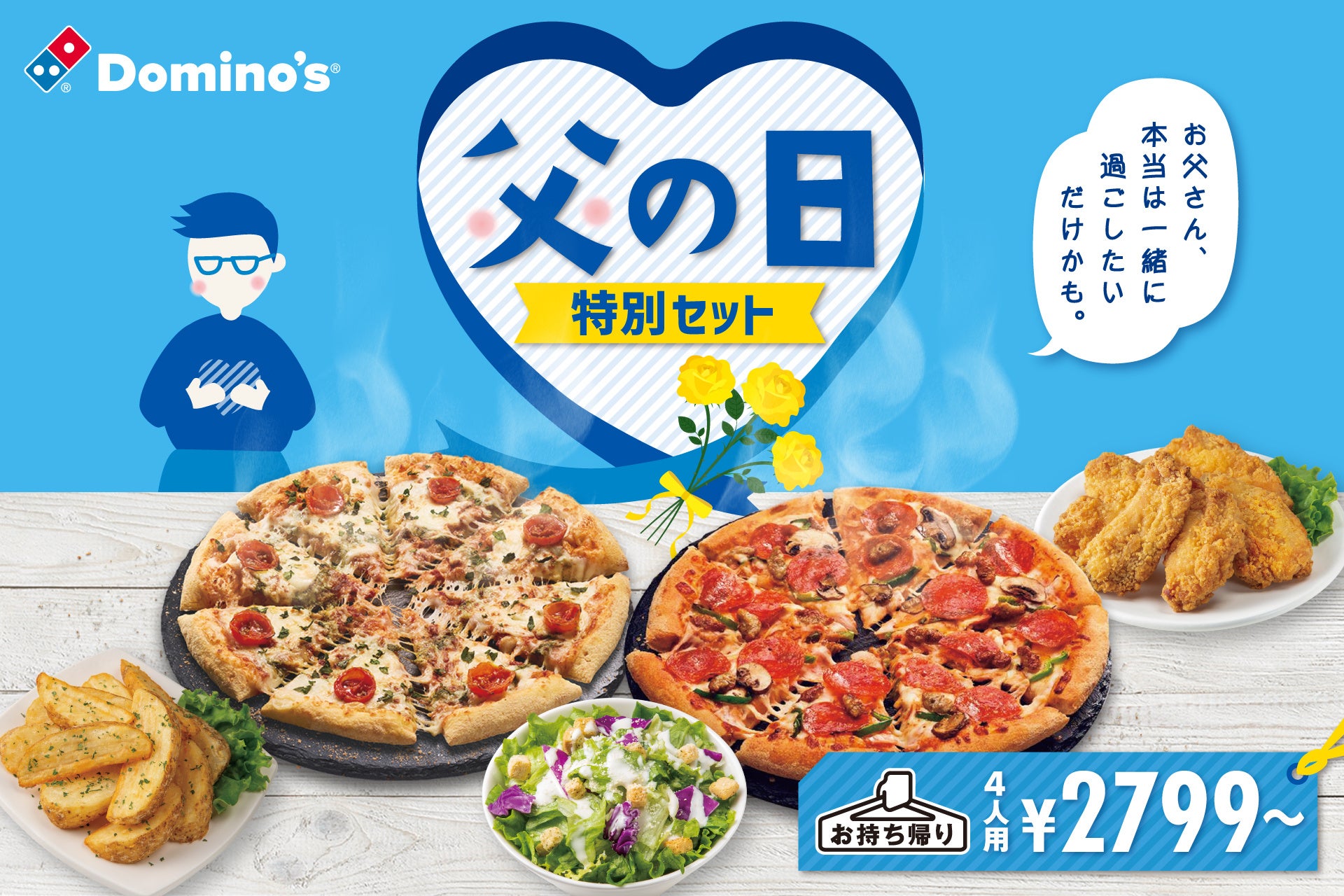 【関東では珍しい、生さばを食べられるお店】ＦＣ４号店となる『いまがわ食堂 鶴川店』を６月１４日（土）グランドオープン！！