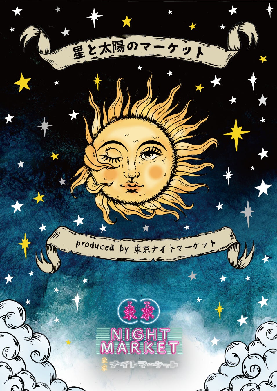 1階オールデイダイニング「フリュティエ」サマーフェスタ2025 オタフクソースコラボレーションブッフェ開催