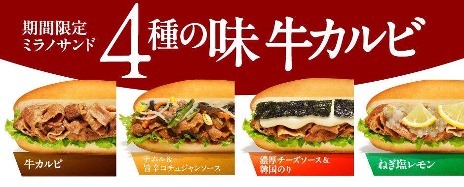【ザ・キャピトルホテル 東急】夏季限定「かき氷」メニューが登場。注目は島根県産「西条柿」を贅沢に使用した新作
