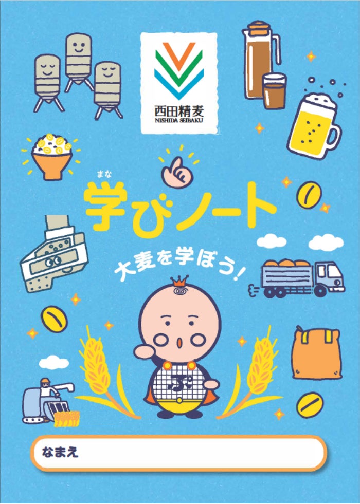 無印良品 生活雑貨・食品など一部商品　価格改定のお知らせ