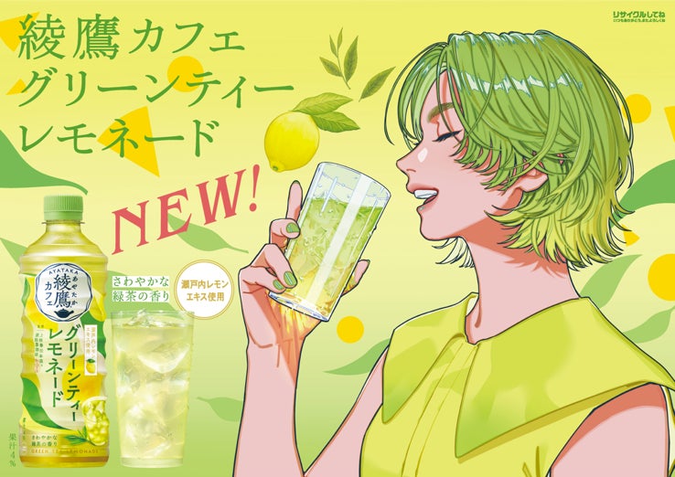 カルビー史上初!JOYSOUNDで楽曲がカラオケ配信決定~「ポテトチップス」を食べる音を使った楽曲「DAHA」~