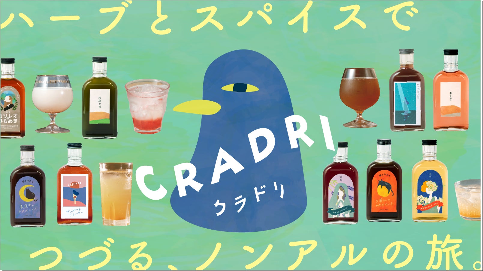 過去最多！80周年を迎える「ムーミン」とニュウマン新宿がコラボ！総勢14ショップが参加​​！ニュウマン新宿「MOOMIN｜NEWoMan SHINJUKU- 夏の小さな冒険 -」