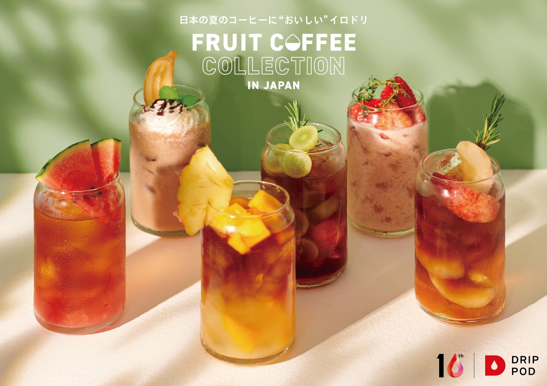 新登場！ニューオータニ2種の最上級ショートケーキがこれ1つで。