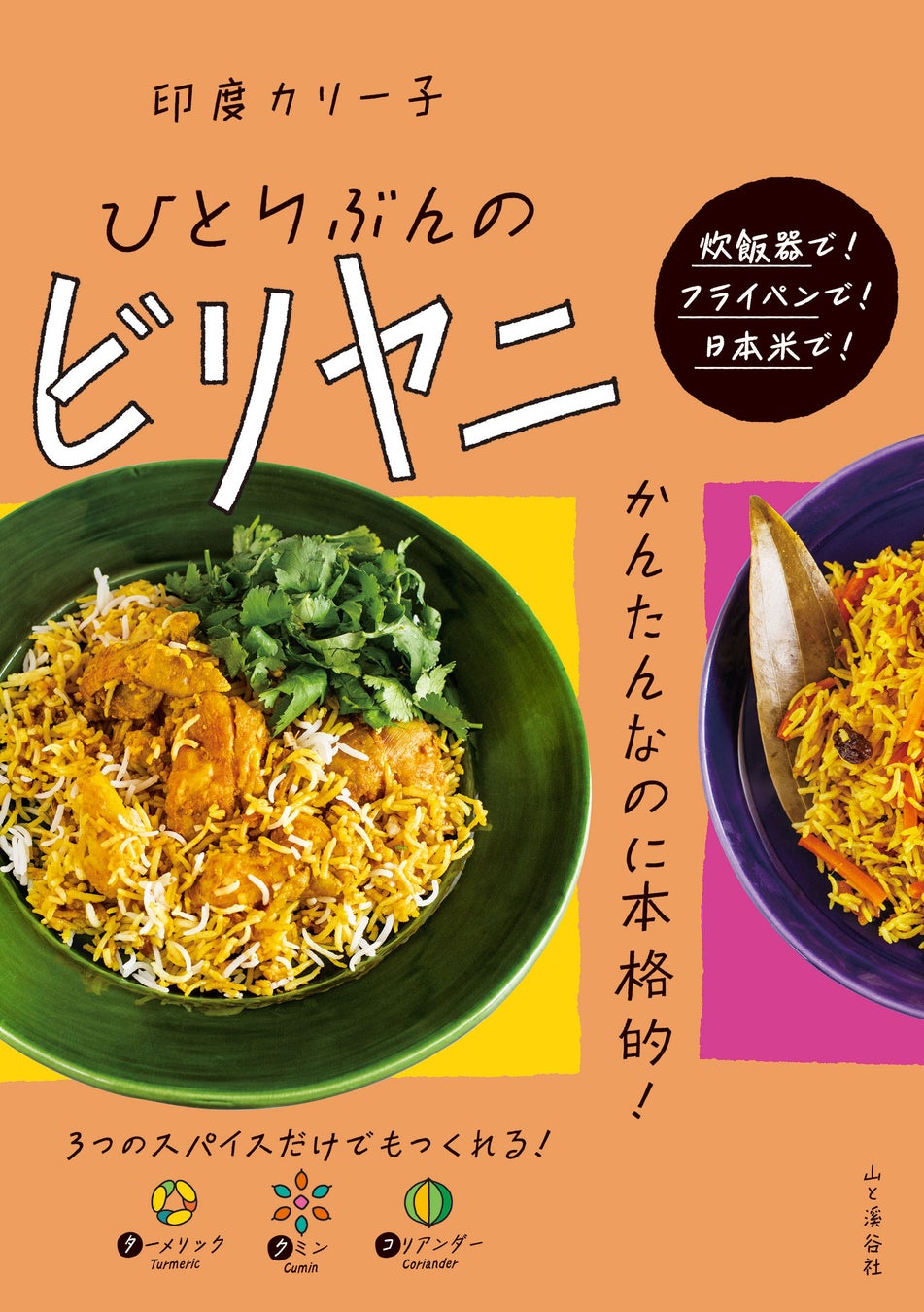 【ILMIIO ROASTERY Lab.】オリジナル ドリップバッグ コーヒーギフトBOXの販売を開始