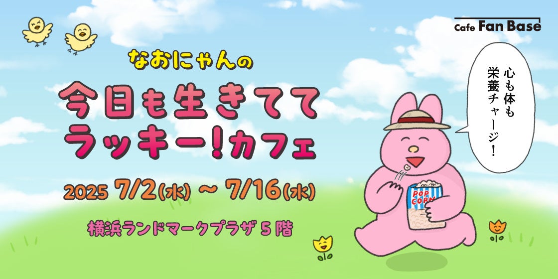 〈成田で14年間愛された本格和食居酒屋が復活！〉『こだわりもん一家 成田店』2025年6月20日(金) オープン！