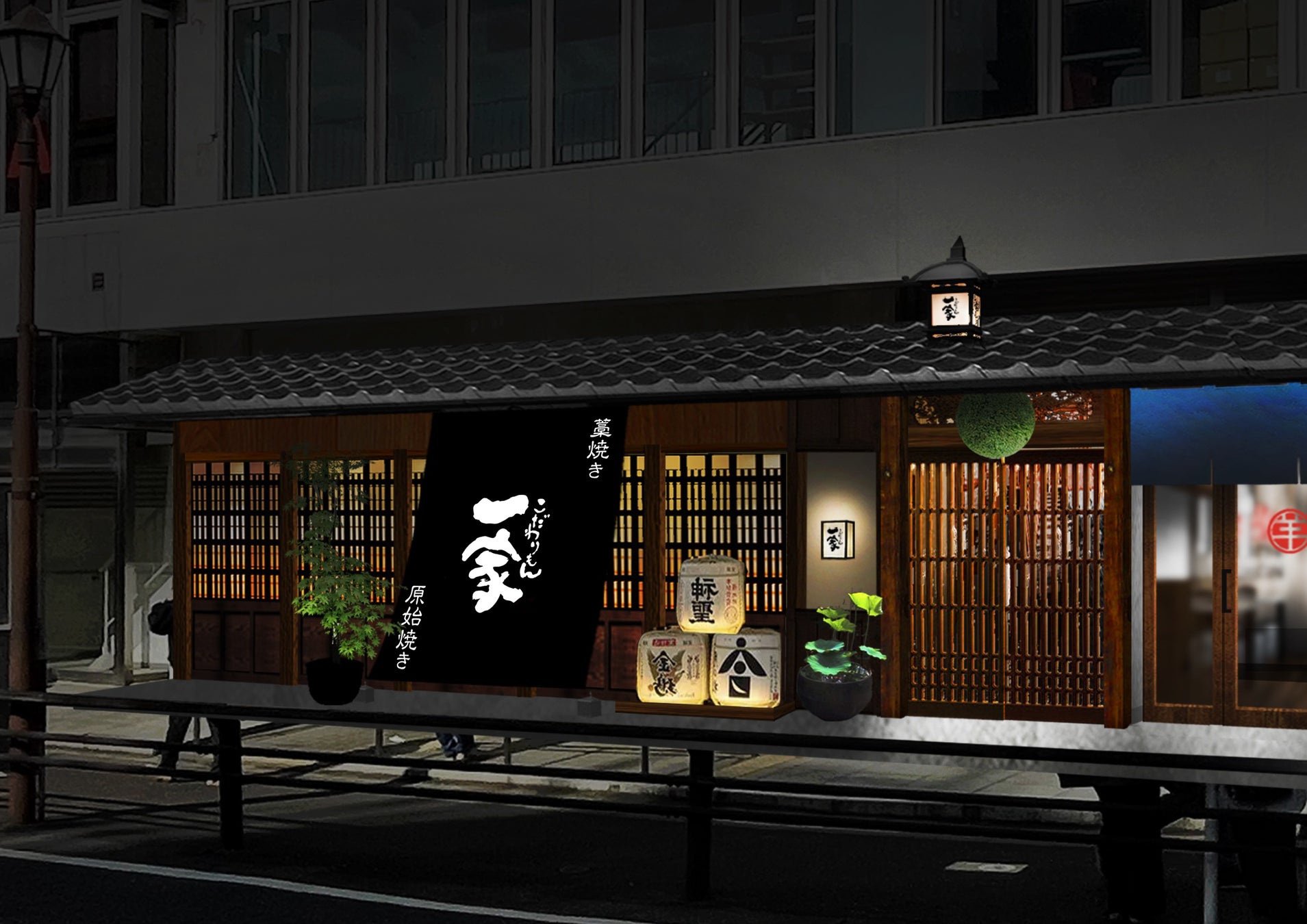 札幌に”遊園地”をテーマにしたアフタヌーンティーが登場！SAPPORO STREAM HOTELでしか味わえない、映え×ときめきティータイム