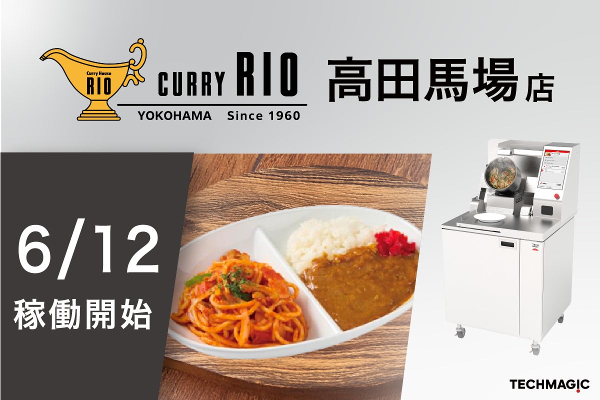 九州初！「博多めんたいやまや食堂 MARK IS 福岡ももち店」が2025年6月23日（月）にオープン！