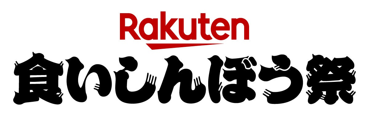 【出産内祝いを文明堂で】赤ちゃんのお名前入りで“ありがとう”をもっと特別に。職人の手仕事が光るカステラに、選べるかわいいイラストも添えた、心あたたまる贈りもの。オンラインショップで販売開始。