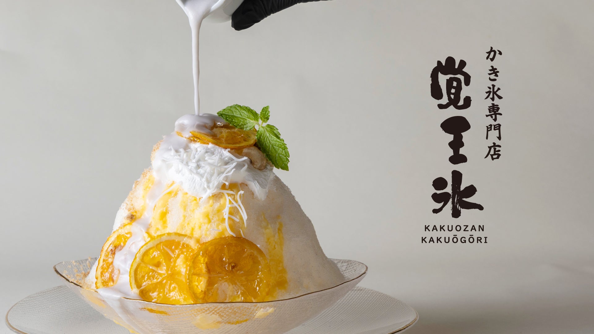 株式会社EternityFoods、株式投資型クラウドファンディング「FUNDINNO」にて開始24時間以内で目標募集額達成！