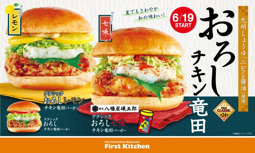 初夏を彩る爽やかな味わい！LA PANADERIA DOTSから、夏季限定『レモンジャム・ドッツ』を販売いたします！