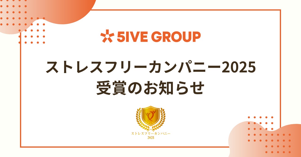 日本の「珍味」をクリエイティブにした「Hotaru no Hikari」のセカンドブランド「ホタヒカ」がリニューアル販売開始！