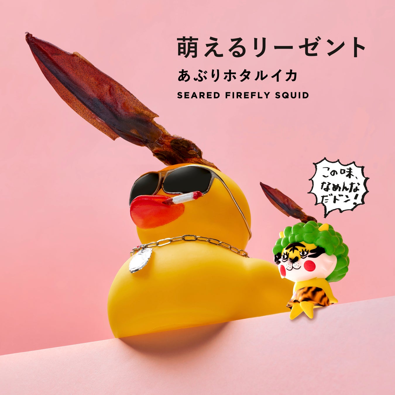 「サッポロ　クラシック」発売40周年記念　乾杯動画でギネス世界記録™達成