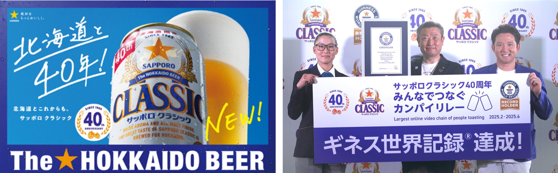 公益財団法人日本オリンピック委員会(JOC) 公益財団法人日本パラスポーツ協会日本パラリンピック委員会(JPC)との、TEAM JAPANパートナーシップ契約締結について