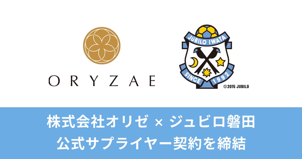 宅配水のクリクラ、「環境問題と3R」をテーマに山脇学園中学校・高等学校で講演会を実施